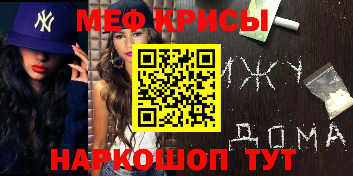 МЕФ  Моздок