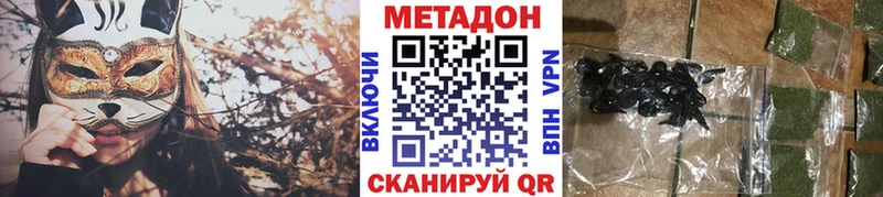 купить наркотики сайты Моздок МЕТАДОН VHQ