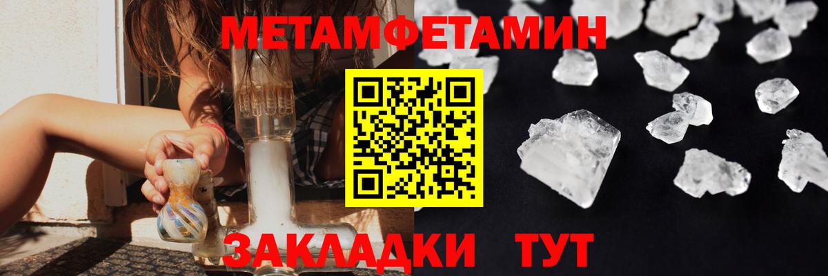 Моздок  Метамфетамин витя  Вход с VPN  Метамфетамин витя 
