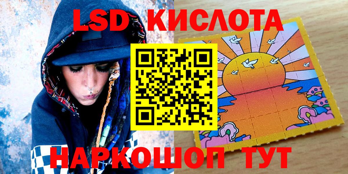Марки NBOMe 1500мкг  Наркотические марки  Моздок  Вход с VPN 