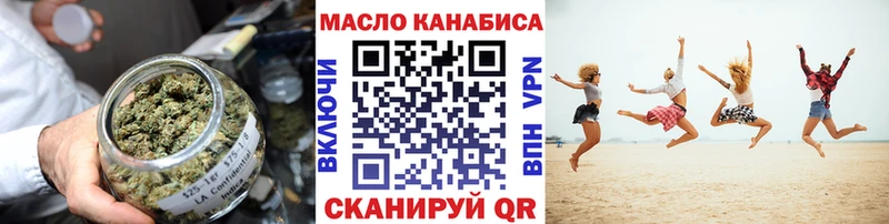 ТГК THC oil Моздок