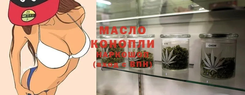 Дистиллят ТГК жижа  купить   Моздок 