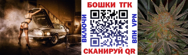 магазин    Моздок  Канабис тримм 