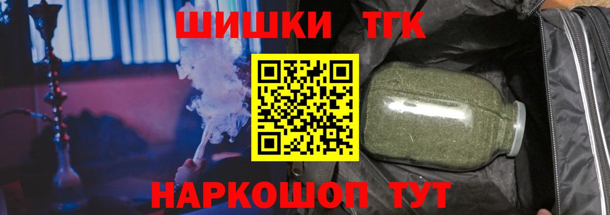 Шишки марихуана сатива  Бошки марихуана Amnesia  Моздок  Марихуана индика  Вход с VPN 
